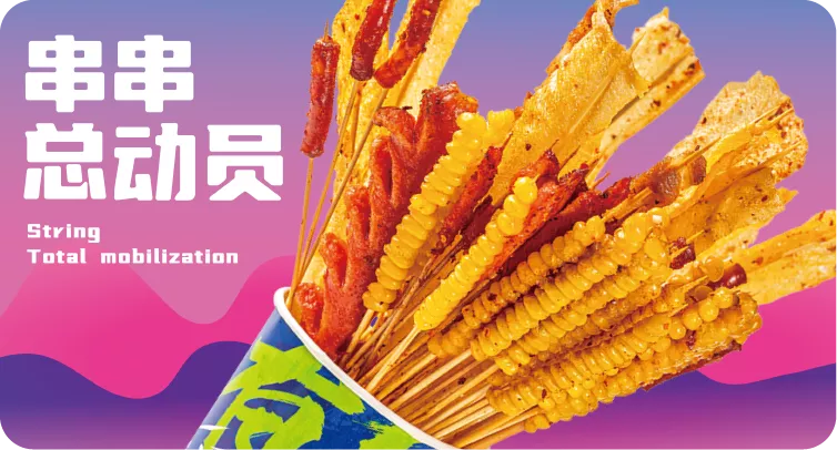 宮十六蒜香炸鸡 宮十六蒜香炸鸡